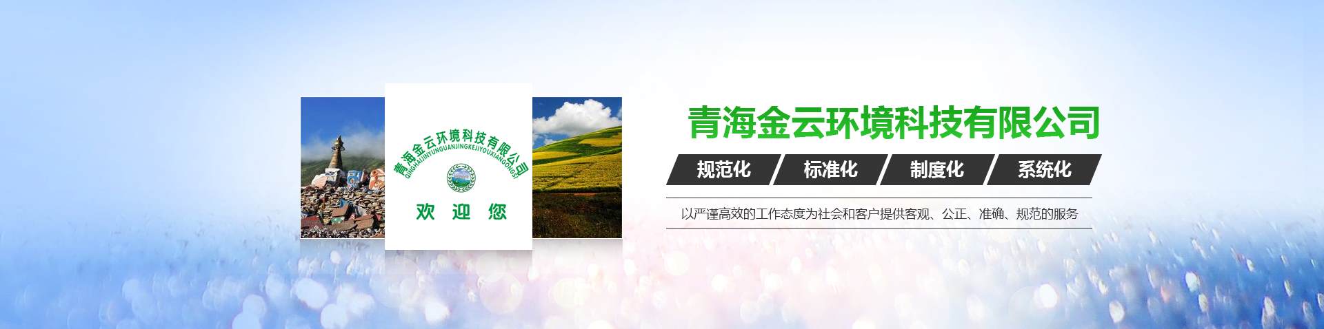 �ຣ���ƭh(hu��n)���Ƽ����޹�˾